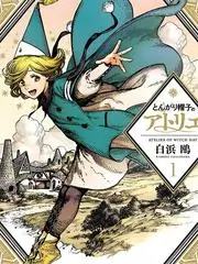 双层公寓 作品柜台档案封面